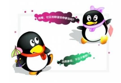 �^��QQȺ�淨