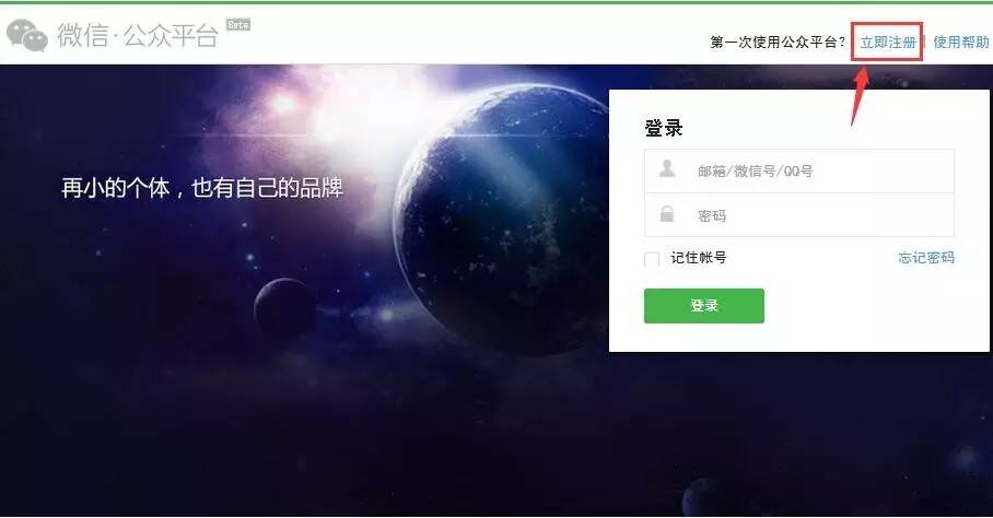 �ְ��ֽ���ע��΢��С����