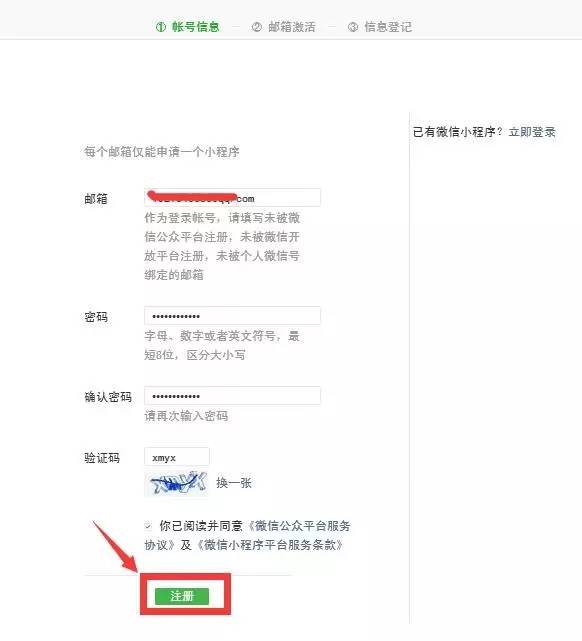 �ְ��ֽ���ע��΢��С����