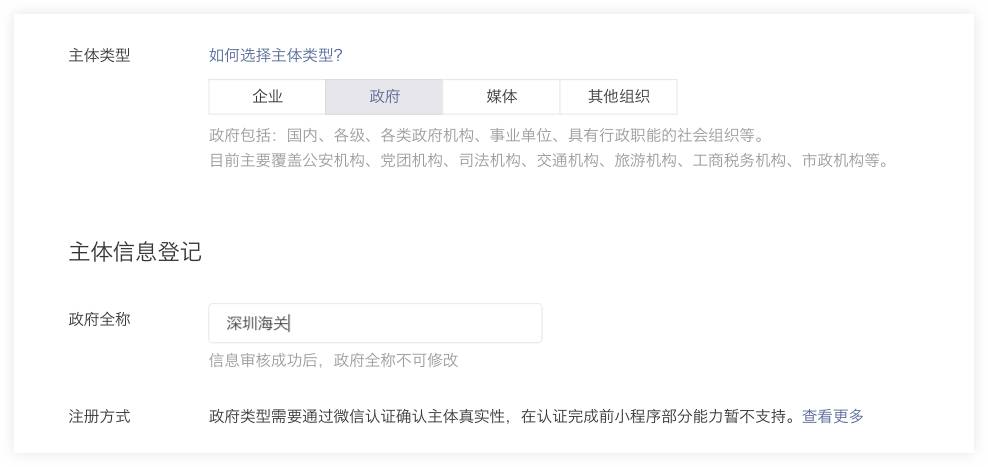 �ְ��ֽ���ע��΢��С����