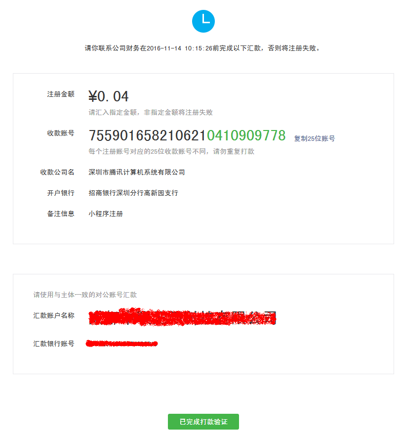 �ְ��ֽ���ע��΢��С����