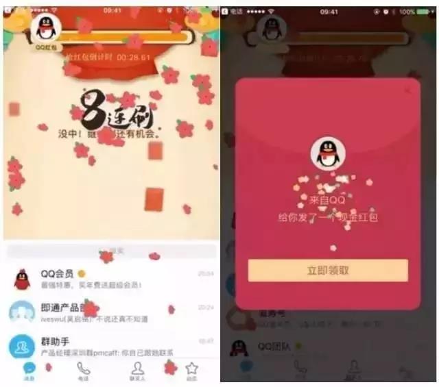 2017�����t������ QQ����,֧��������