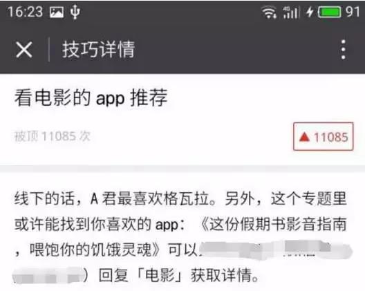 ΢��VS֧������С�������l(f��)�Ĺ�����(zh��n)��ԓ��ν�ȡ�@���t����