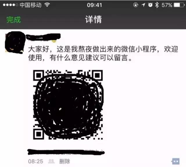 ΢��VS֧������С�������l(f��)�Ĺ�����(zh��n)��ԓ��ν�ȡ�@���t����