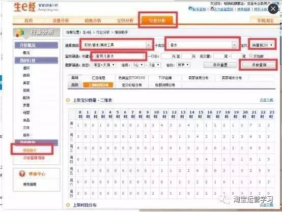 ��Ʒ��ο��ٴ��챬�