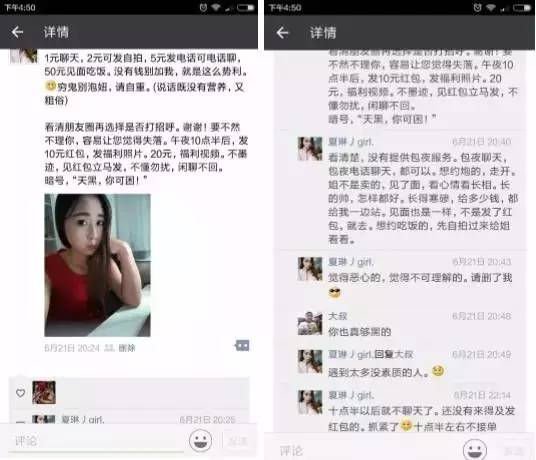 ��΢�ź�QQ߀Ҫ��Ҋ������APP��һ���������ˣ�