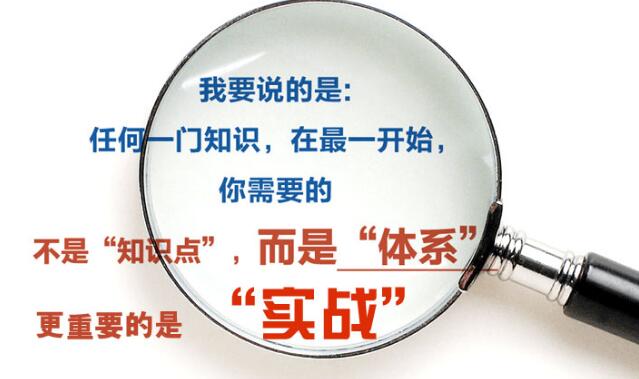 SEO關鍵詞:從延伸到聚焦