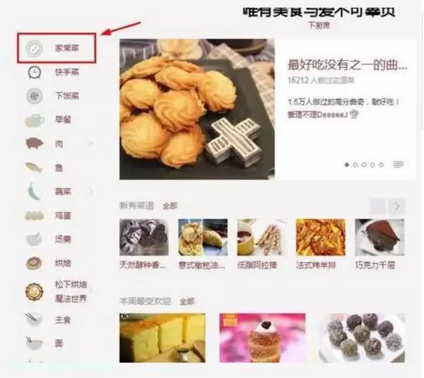 ���á���ʳ��ƽ�_��������������1000+