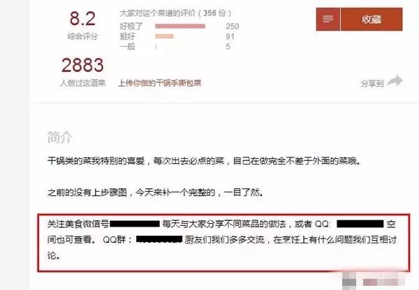 ���á���ʳ��ƽ�_��������������1000+