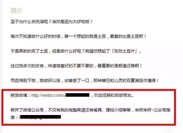 ���á���ʳ��ƽ�_��������������1000+