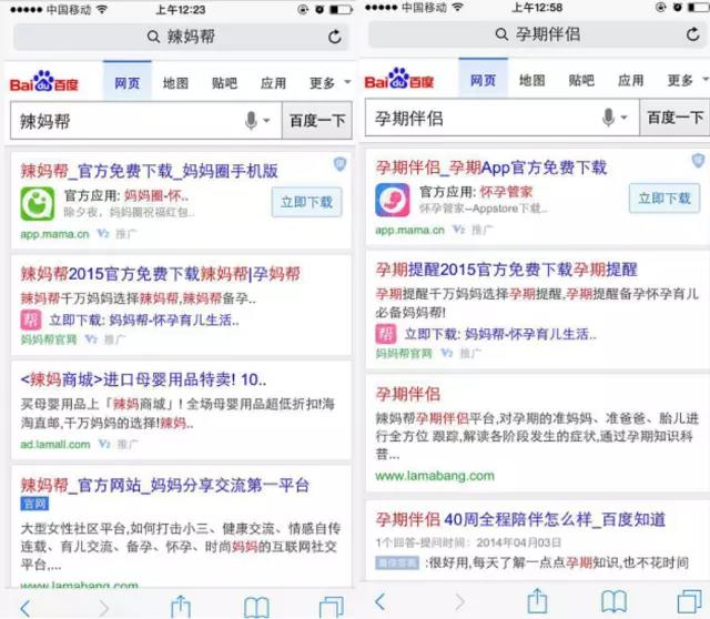 App�ƏV-SEM����Ԕ��