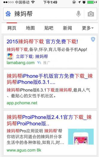 App�ƏV-SEM����Ԕ��