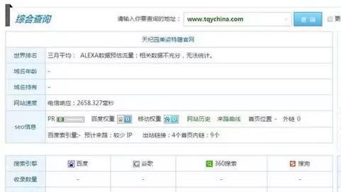 ��վ�W�W�j�I�N����