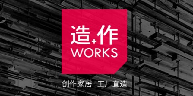 �����W��C2Bģʽ�ļҾ�Ʒ��