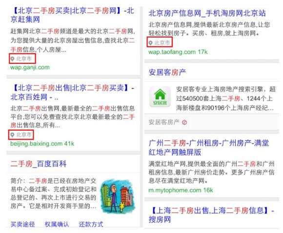 �Ƅ������֙C�Wվseo��֪�İٶȰח��㷨