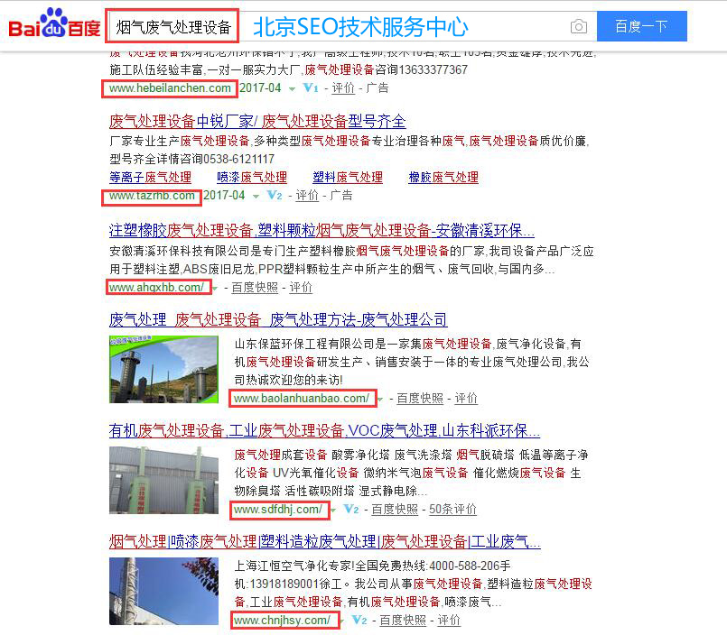 SEO���������������W(w��ng)վ�P(gu��n)�I�~��������