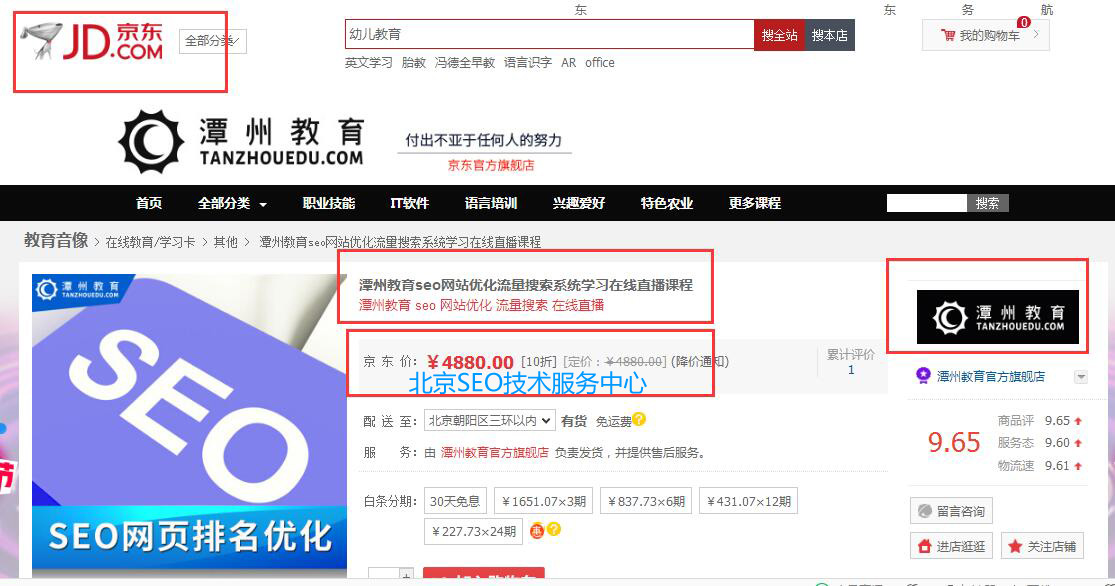 ��ʲô׌SEO�о�������˯���