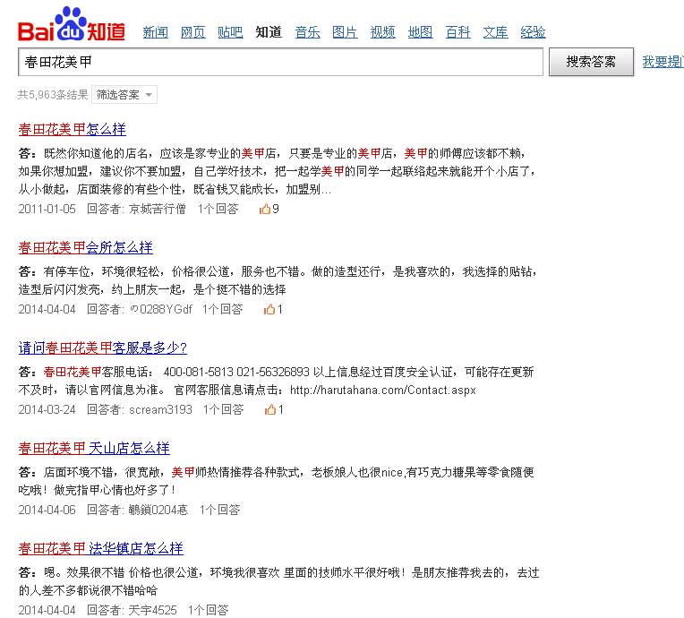 ��(w��n)���ƏV��(j��ng)�䰸��