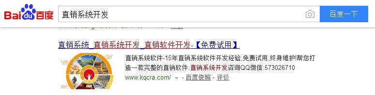為什么你參加了SEO培訓,看了很多SEO教程,你還是不會做排名?