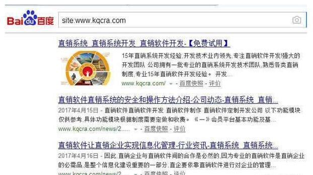 為什么你參加了SEO培訓(xùn),看了很多SEO教程,你還是不會(huì)做排名?