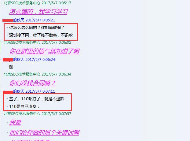 ��һ���͑���SEO������ձ��_���_��