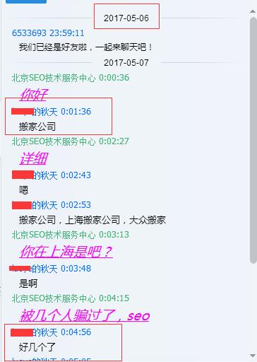 ��һ���͑���SEO������ձ��_���_��