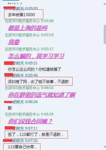 ��һ���͑���SEO������ձ��_���_��