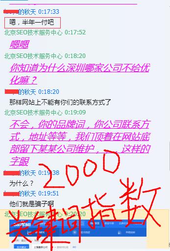 ��һ���͑���SEO������ձ��_���_��