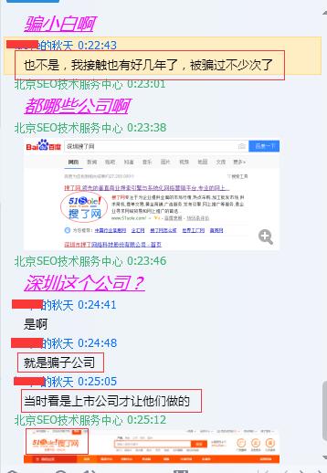 ��һ���͑���SEO������ձ��_���_��