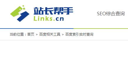 SEO�������ߣ��ٶ��������r��ԃϵ�y��