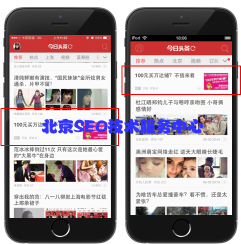 新媒體信息流廣告時(shí)代 SEO營(yíng)銷有哪些新玩法?