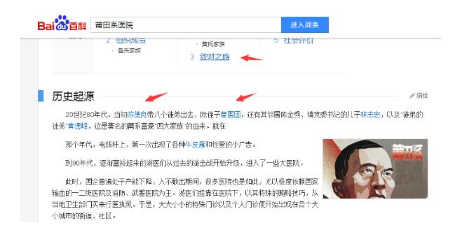 �ٶȳ���㷨֮2017��SEOer��朽��O��˼·������