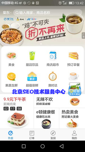 ��ý�w�r��������\��SEO˼�S�ƏVappƷ�ƣ�