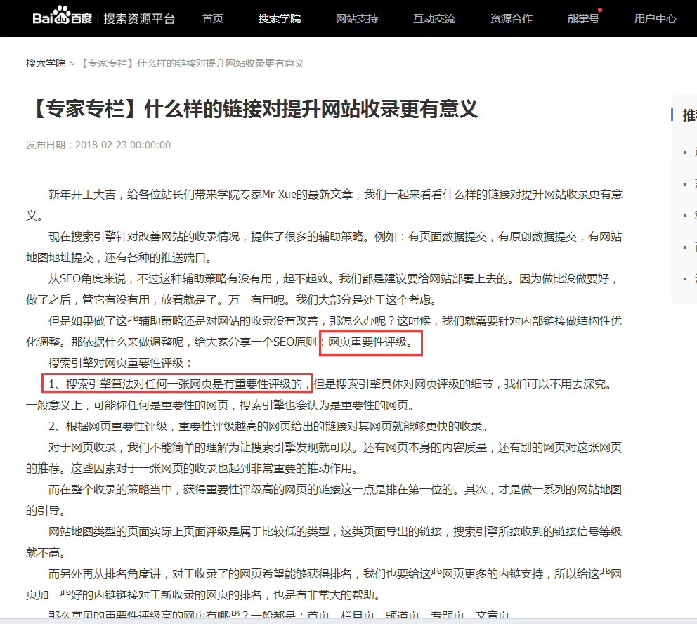 �ٶȹٷ��l��