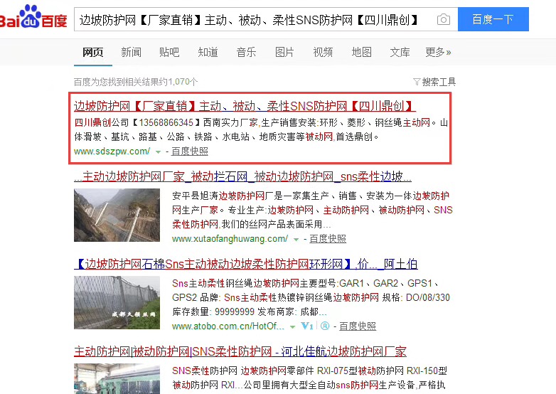 SEO��W�T�W(w��ng)վ�������� 10��犻֏����ζ�