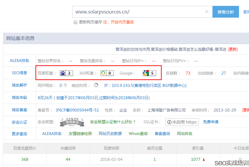 SEO��W(xu��)�T����