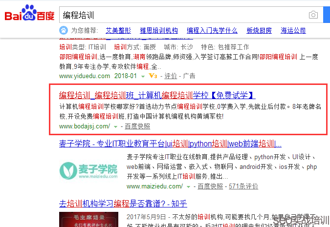 SEO��W(xu��)�T����