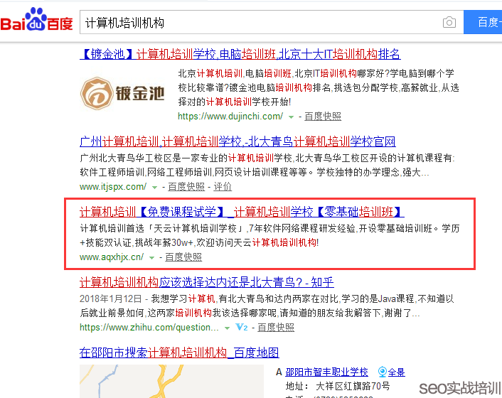 SEO��Wվ�����݈�26��r�g��1000ָ��+�P�I�~����퓣�