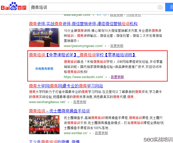 ��(y��u)���SEO��ȌW����һ�������Ñ��Ę��}��