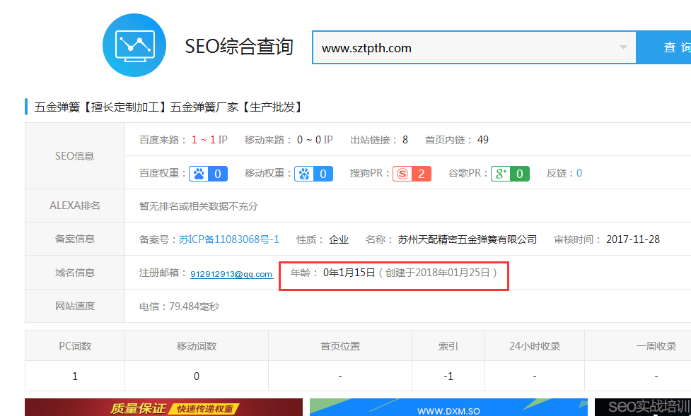 SEO����փ���������һ���r�g��Ŀǰ�P�I�~�ѽ�����퓣�