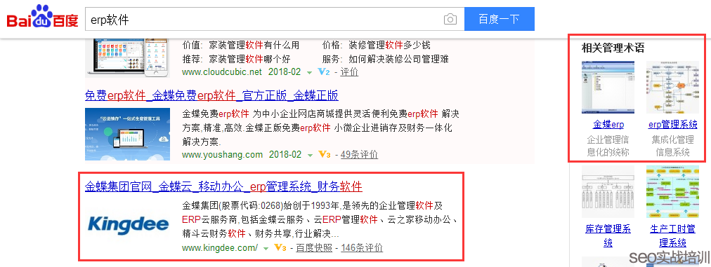 SEO�����������������㷨ӑՓ�c�����\�ã��ٶȃȲ��㷨������