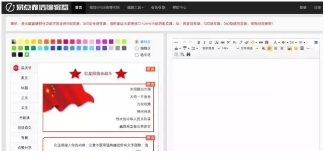 SEO�(w��n)���ù���֮�Ű湤��