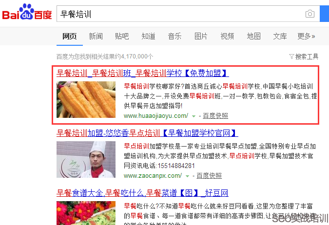 SEOӖһWTߙؾWվPI~