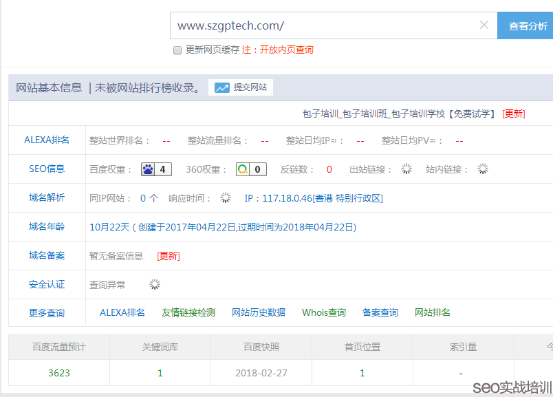 SEO���Ӗ����