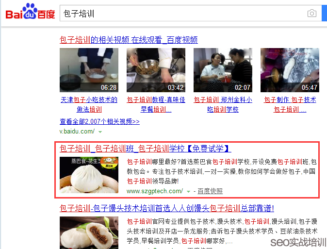 SEO���Ӗ����