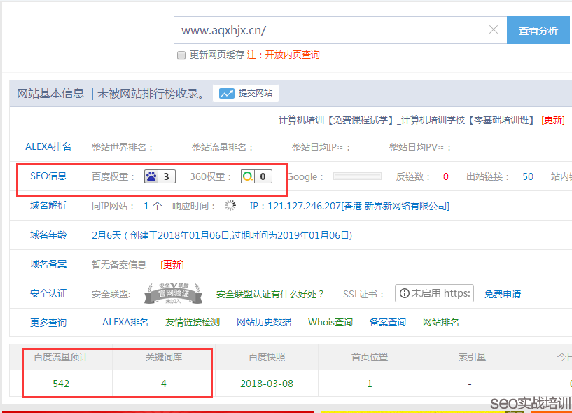 SEO�(w��n)��(sh��)��(zh��n)��30�����4Kָ��(sh��)�P(gu��n)�I�~�����(y��)ǰ����