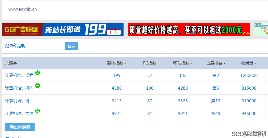 SEO�����30�����4Kָ���P�I�~�����ǰ����