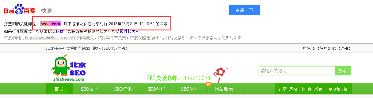 SEO�㷨�����ڰٶȿ��Ճ�����ֵ������