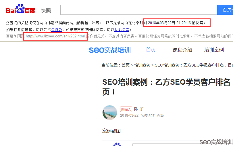 SEO�о������ڰٶȽyӋᘌ��W퓽Y������Ӱ����ӑՓ��