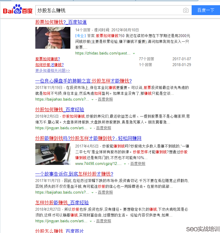 SEO�ԭ�����������o�c����ԇһԇ�@5�N�߱Ƹ�SEO�İ���